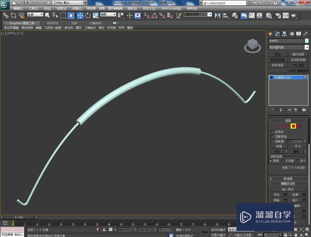 3DMax铁桶把手模型制作教程