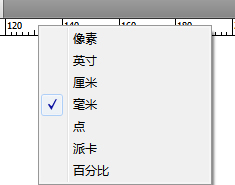 Photoshop里能不能量长度啊