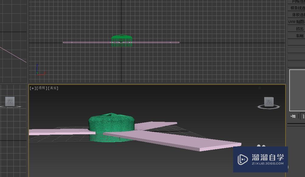 利用3DMax来做电扇模型