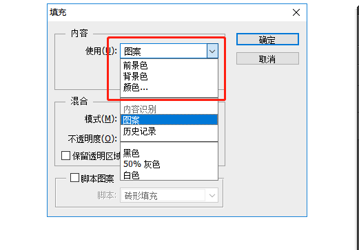 Photoshop给一个空白图层填充颜色