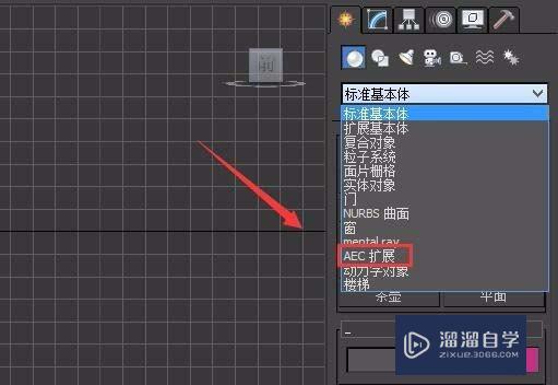 3DMax怎么创建三维立体的柳树？