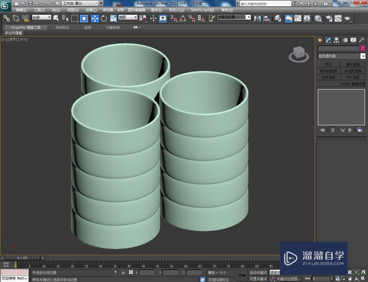 3DMax笔筒模型制作教程