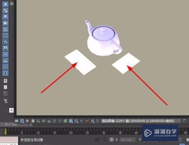 3DMax怎么打灯光？