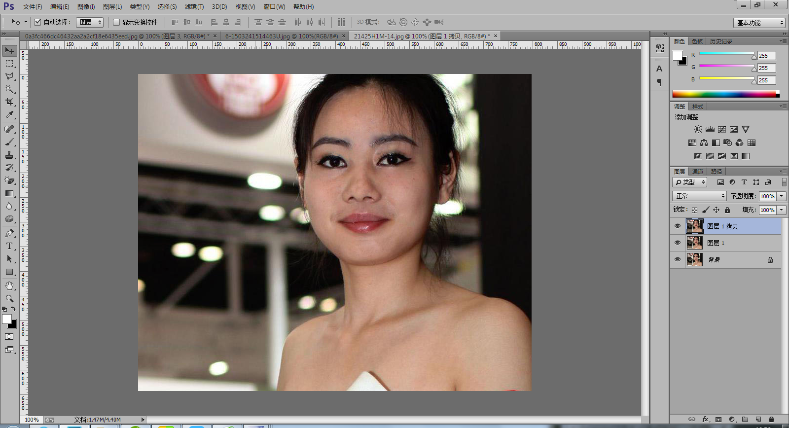 人物脸部太黑 如何用Photoshop美容？