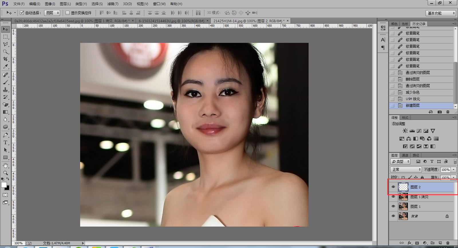 人物脸部太黑 如何用Photoshop美容？