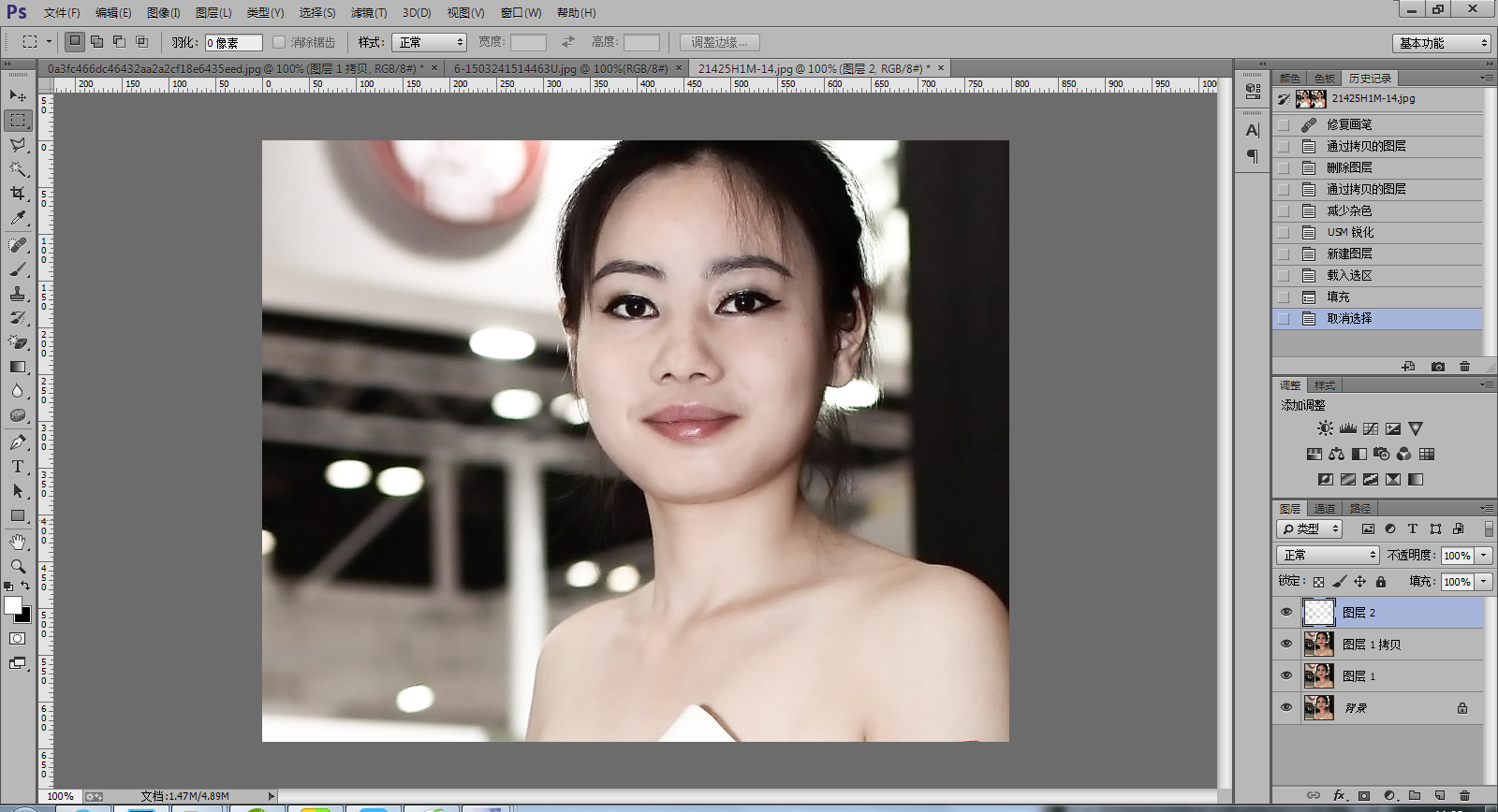 人物脸部太黑 如何用Photoshop美容？