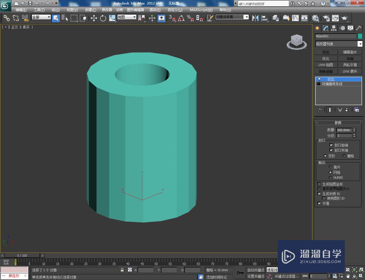 3DMax如何制作镂空圆形二十边柱？