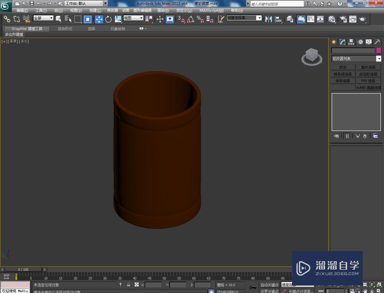 3DMax紫砂圆筒模型制作教程