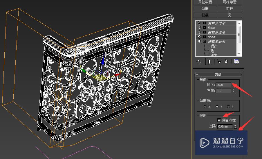 3DMax弯曲栏杆的做法