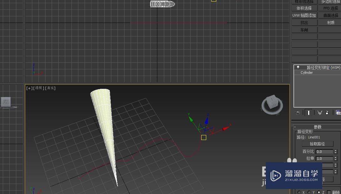 3DMax路径修改器怎么用？