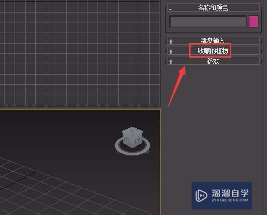 3DMax怎么创建三维立体的柳树？