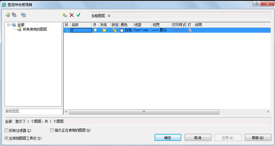 CAD布局怎么没法打印，打印出来还是空白的，我的图层设置是可以打印的？