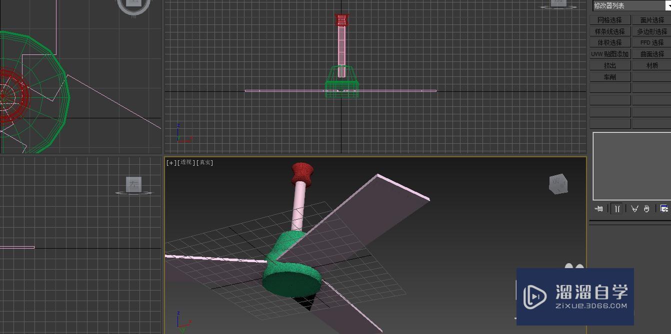 利用3DMax来做电扇模型