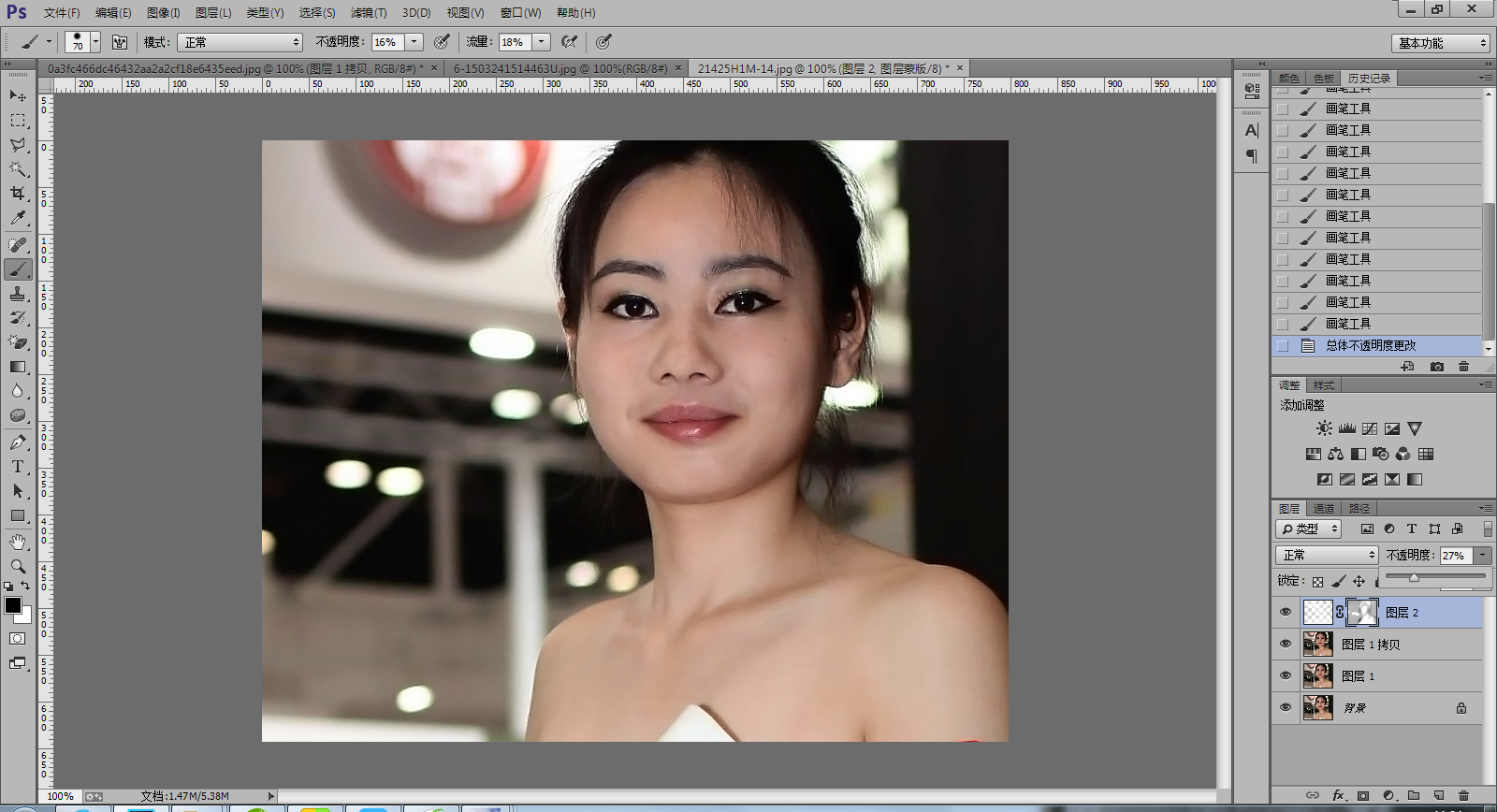 人物脸部太黑 如何用Photoshop美容？