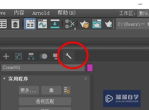 <esred>3</esred><esred>D</esred><esred>s</esred> <esred>Max</esred>的颜色剪贴板<esred>如何</esred><esred>使用</esred>？