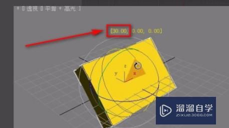 3DSMax设置角度捕捉步骤介绍