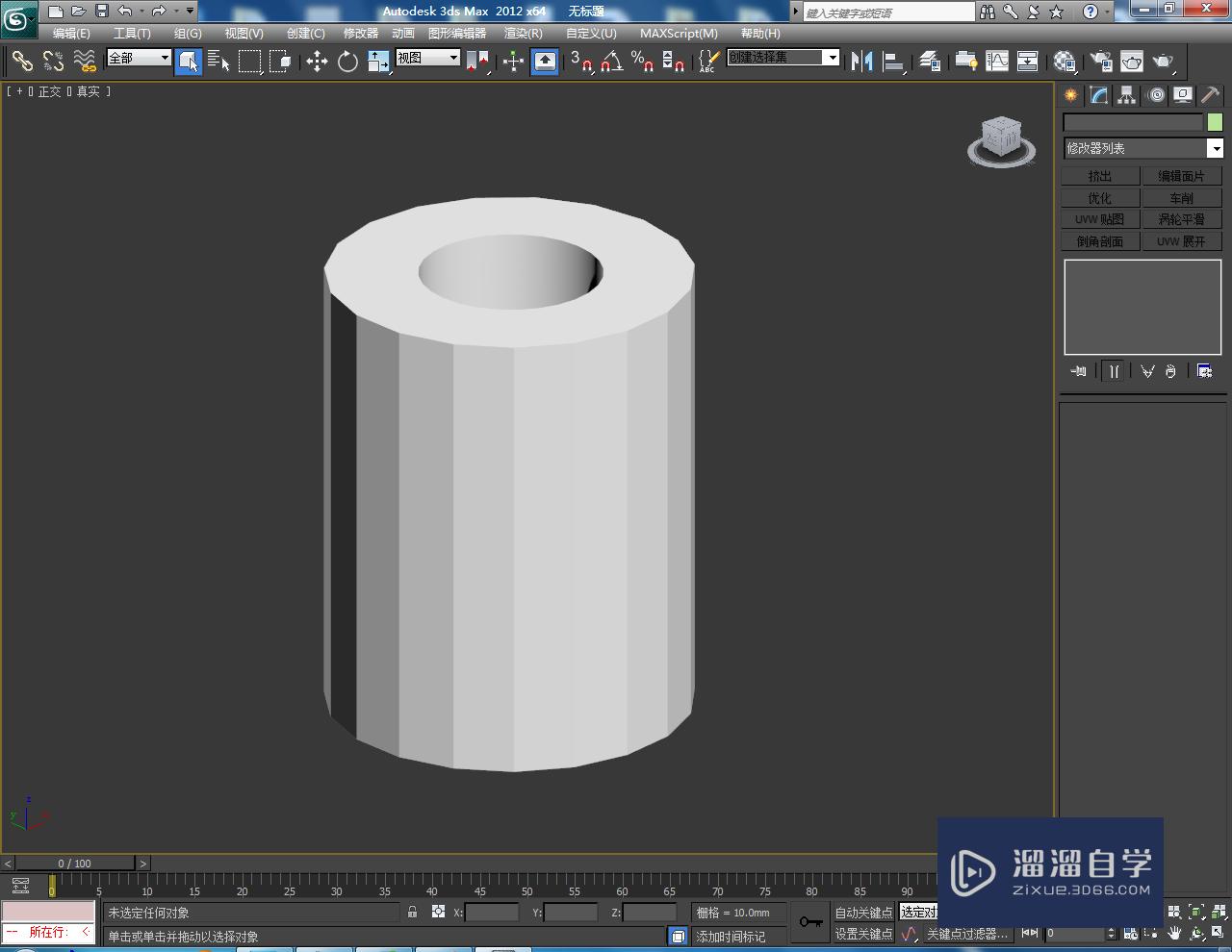 3DMax如何制作镂空圆形二十边柱？