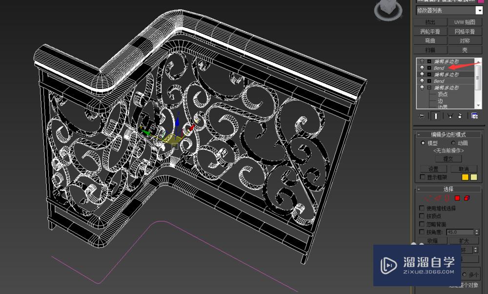 3DMax弯曲栏杆的做法