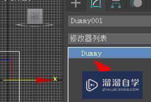 3Ds Max如何添加虚拟对象？