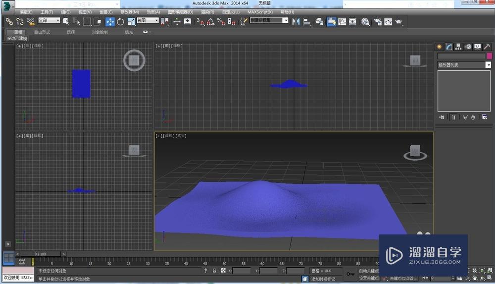 3DMax如何做高低起伏的地形？