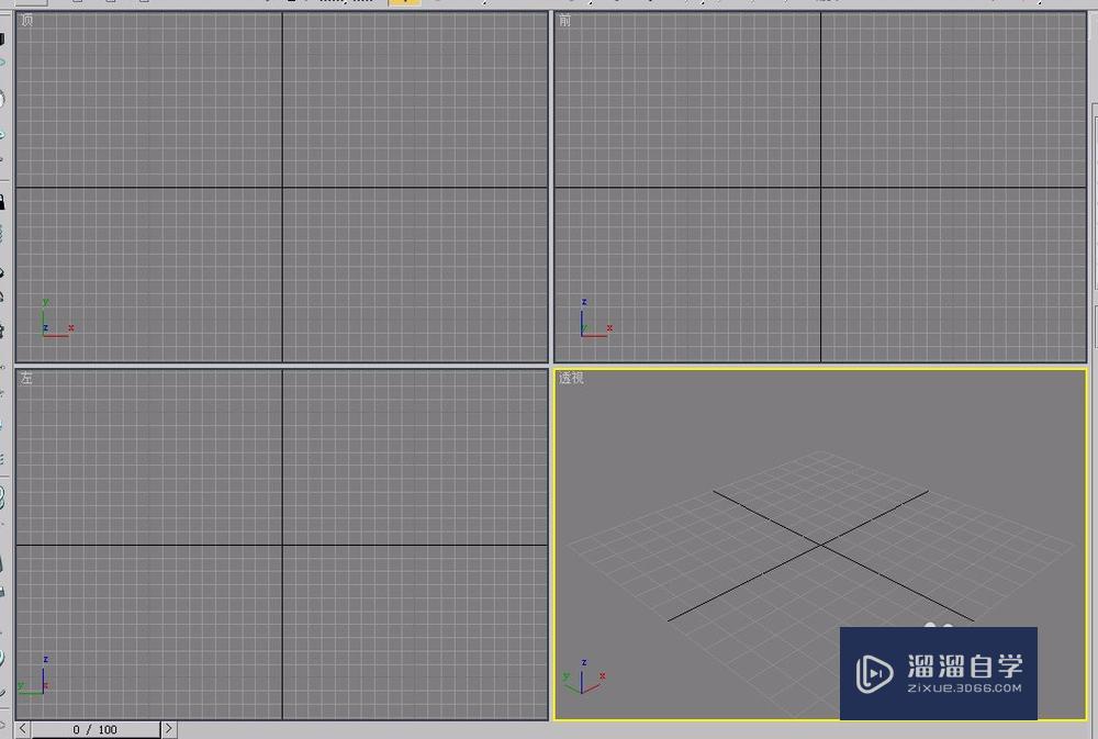 <esred>3</esred><esred>D</esred>s <esred>Max</esred>中扩展<esred>基本</esred><esred>体</esred>如何<esred>创建</esred>切角<esred>长方</esred><esred>体</esred>？