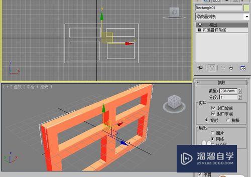 3DMax2010怎么建立窗户模型？