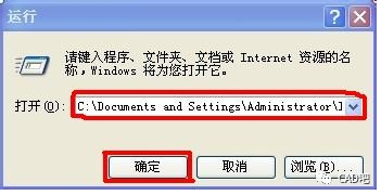 CAD图纸没保存怎么找回来？