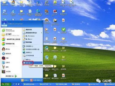 CAD图纸没保存怎么找回来？