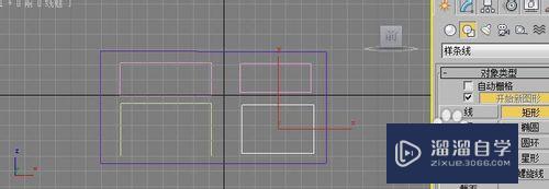 3DMax2010怎么建立窗户模型？