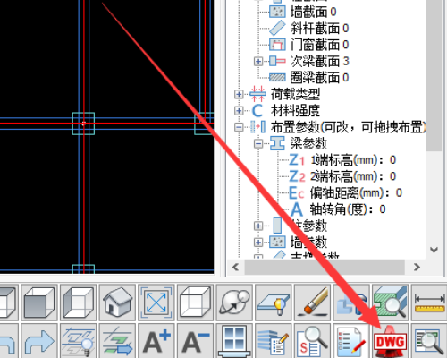 怎么把CAD的DWg图转成PKPM的t文件？