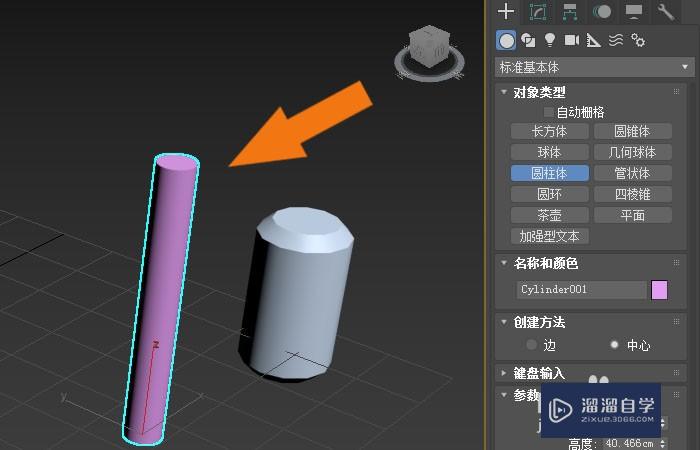 3DMax2020软件中如何创建锤子模型？