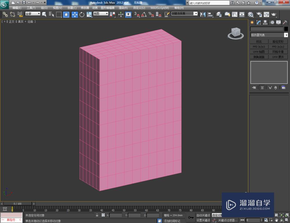 3DMax如何使用挤压？