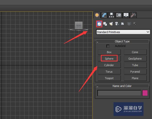 3D Max怎样做核壳结构？