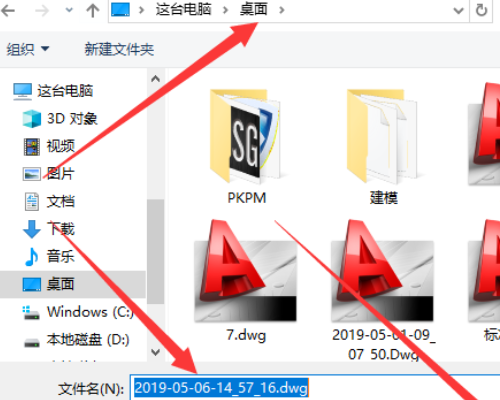 怎么把CAD的DWg图转成PKPM的t文件？