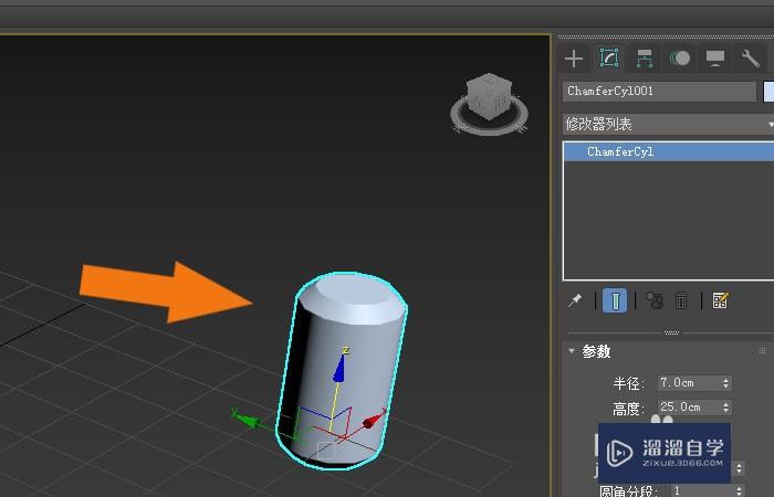 3DMax2020软件中如何创建锤子模型？