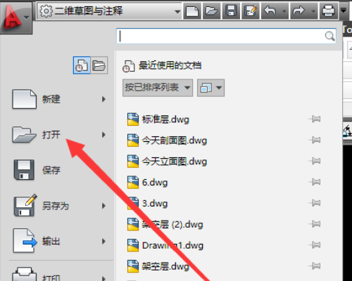 怎么把CAD的DWg图转成PKPM的t文件？