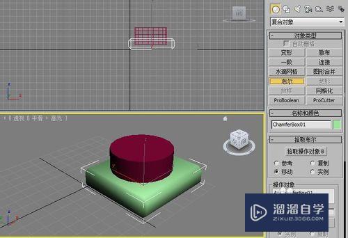 3DMax2010烟灰缸模型的建立