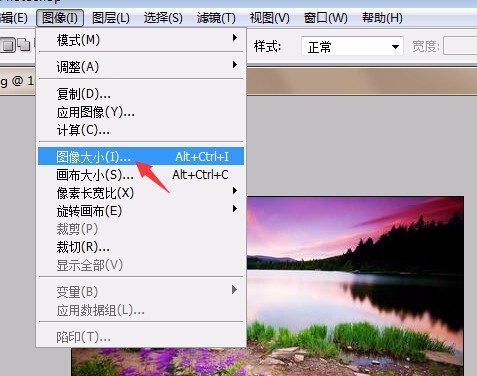 如何用Photoshop改变分辨率？