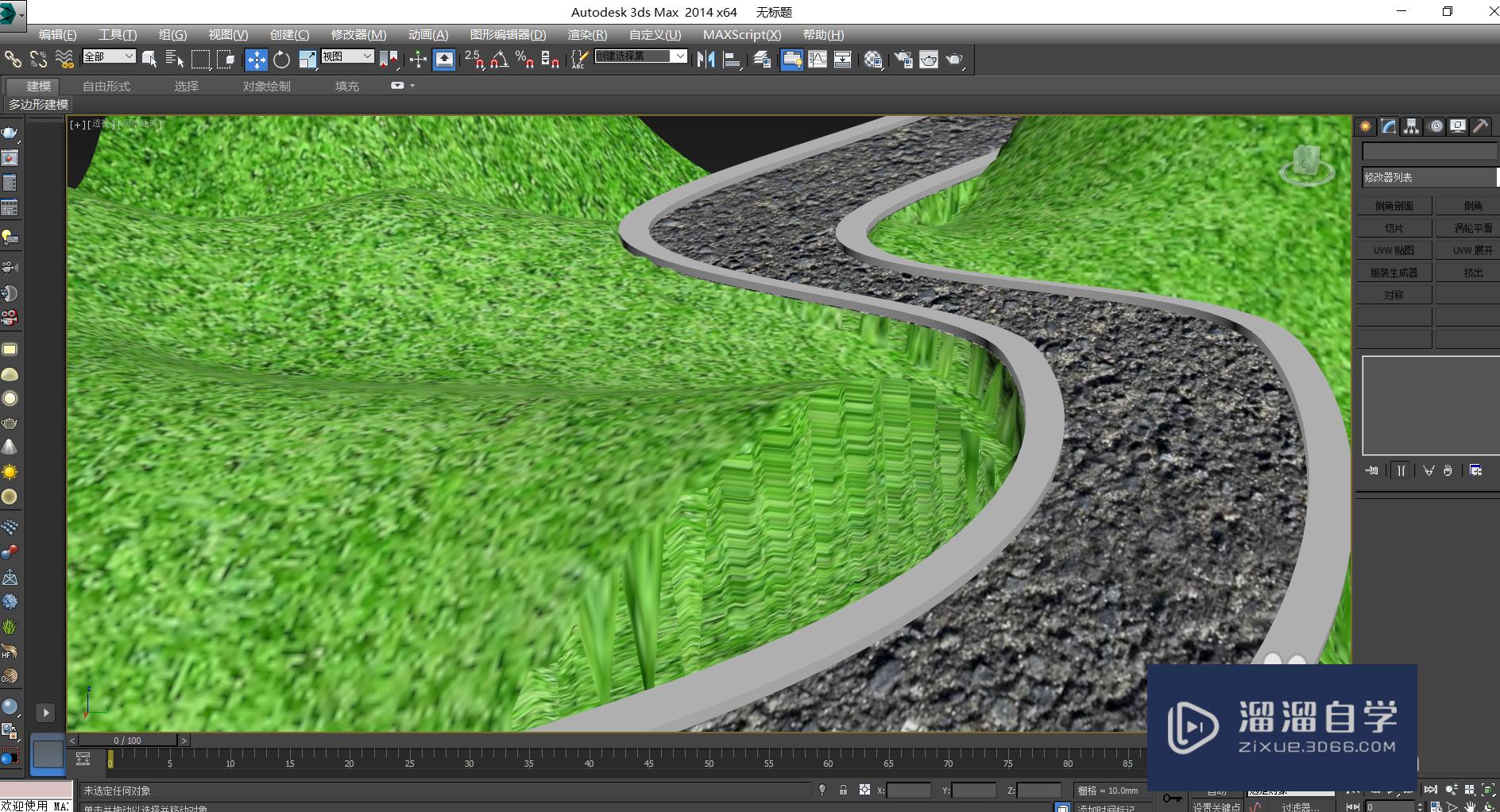 3DSMax山路做法