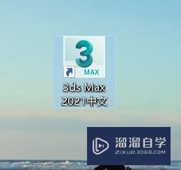 <esred>3</esred><esred>D</esred><esred>S</esred><esred>Max</esred>如何<esred>配置</esred>到达特定时间停止<esred>渲染</esred>？