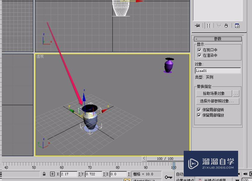 3DSMax“参数化变形器”“替换”制作和参数设置