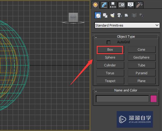 3D Max怎样做核壳结构？