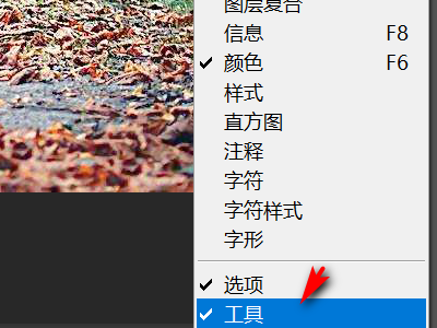 Photoshop 的拾色器在哪？