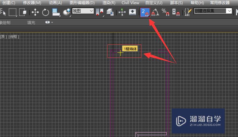 使用Autodesk 3Ds Max 如何快速制作房间地板？
