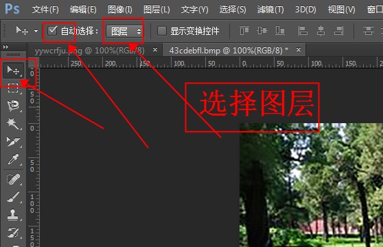 Photoshop有没有针对几个图层重叠部分显示叠放次序的方法？