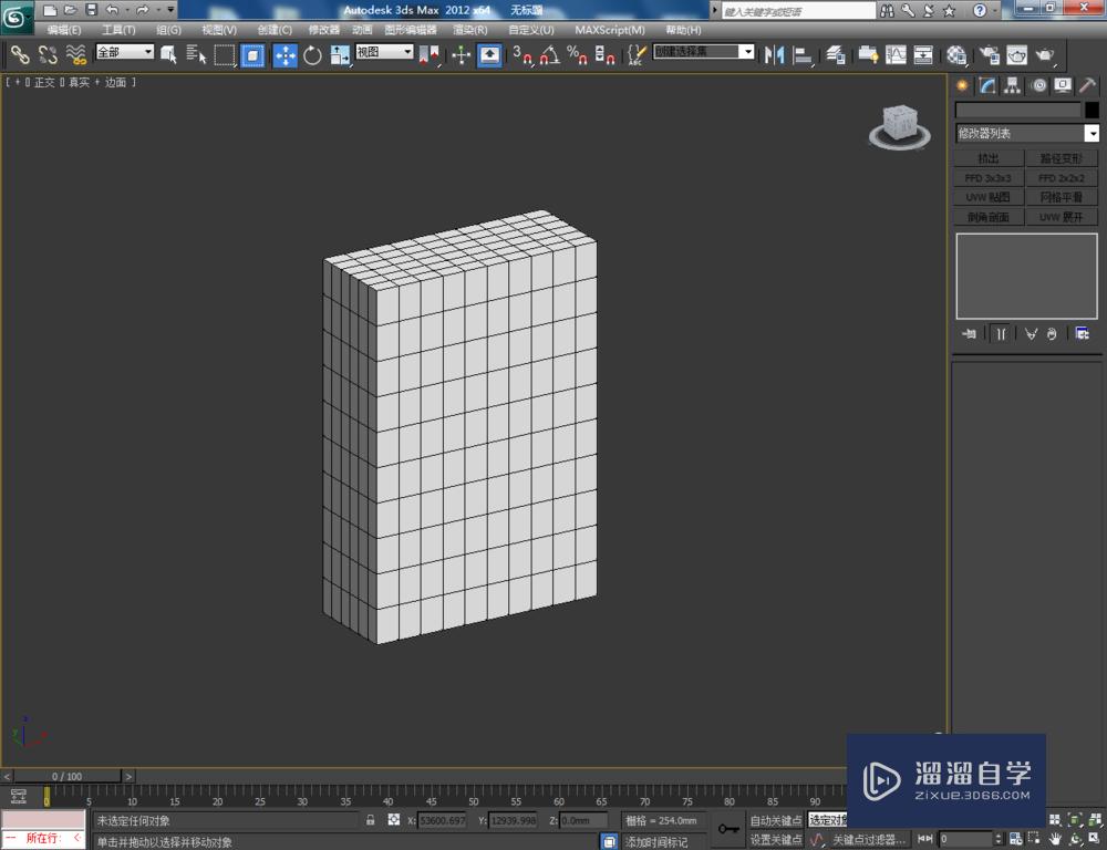 3DMax如何使用挤压？