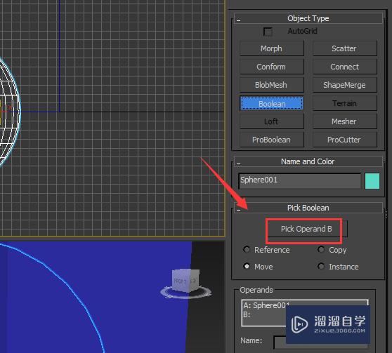 3D Max怎样做核壳结构？