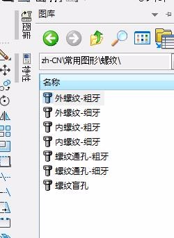 请问在caxa电子图版中怎样画螺纹孔和标注螺纹孔？