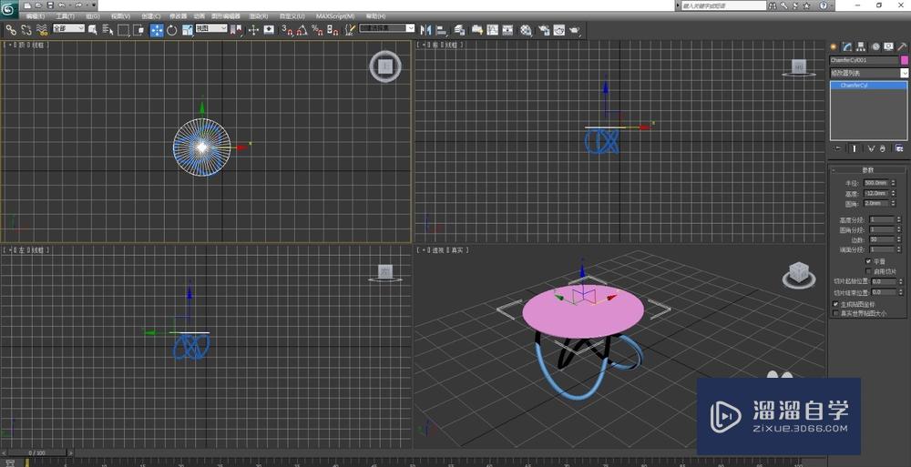 3Ds Max2012制作艺术茶几的模型