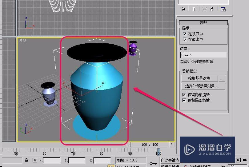 3DSMax“参数化变形器”“替换”制作和参数设置